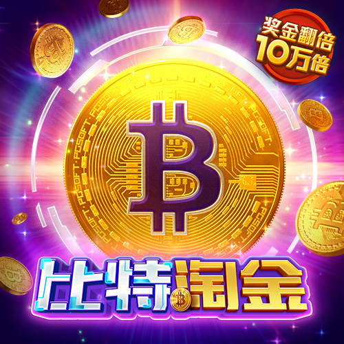 博亚app彩票